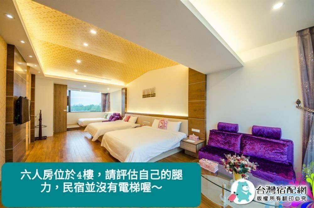 Together House Luodong Exterior foto
