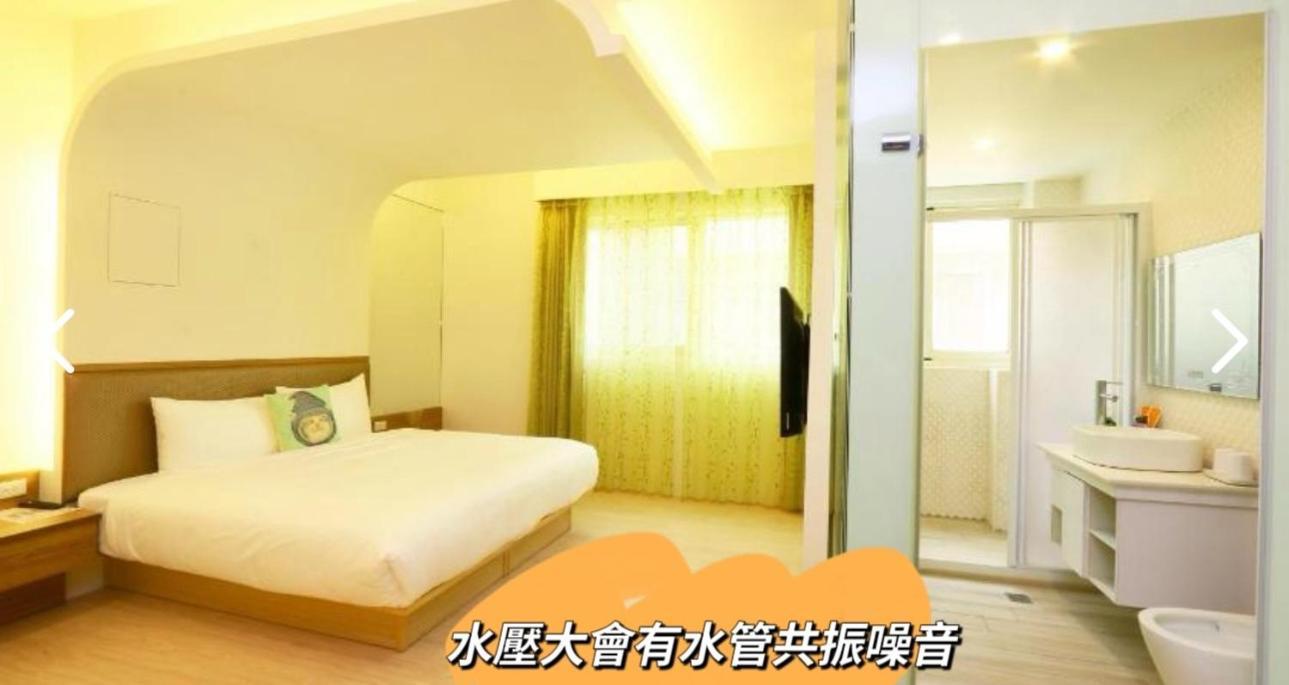Together House Luodong Exterior foto